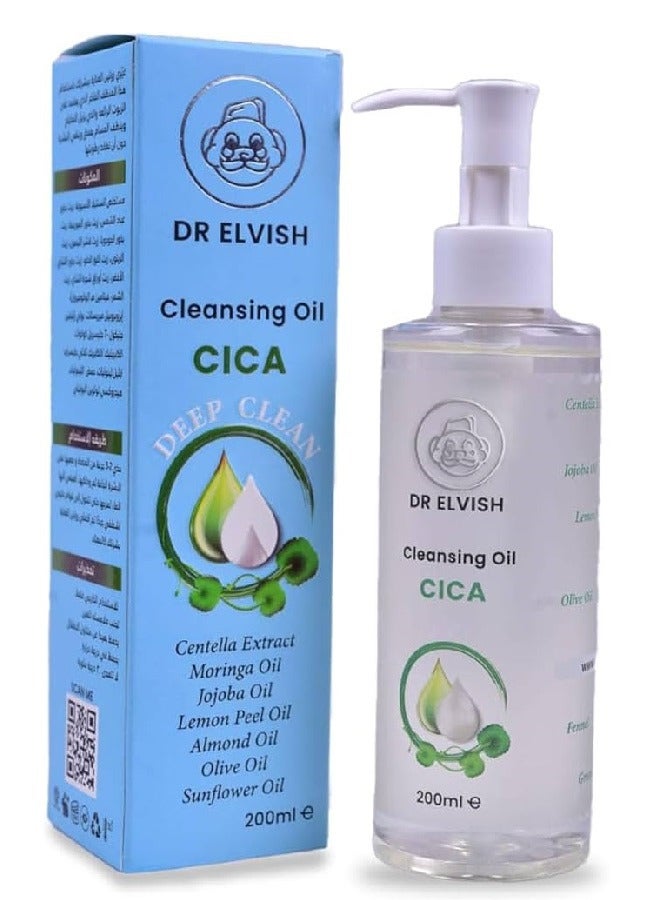 دكتور ايلفش زيت التنظيف من دكتور إلفيش مع سيكا - مزيل مكياج ومزيل للرؤوس السوداء - 200 مل - Image 1